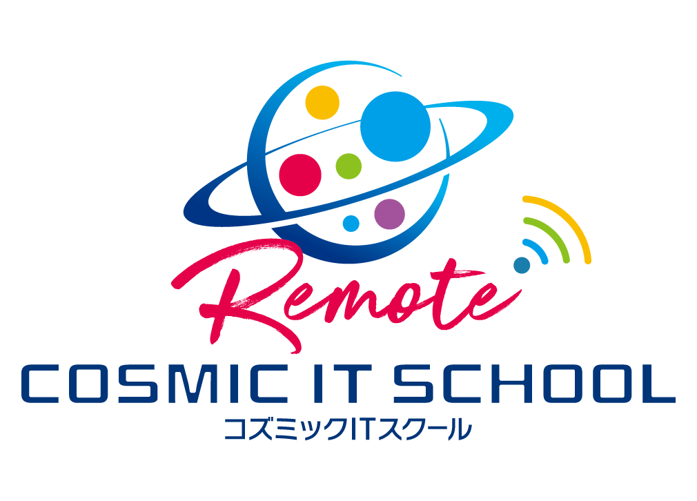 コズミックITスクールオンラインロゴ